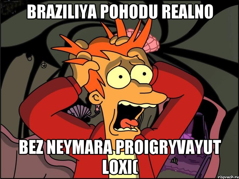 Braziliya pohodu realno Bez Neymara proigryvayut Loxi(, Мем Фрай в панике
