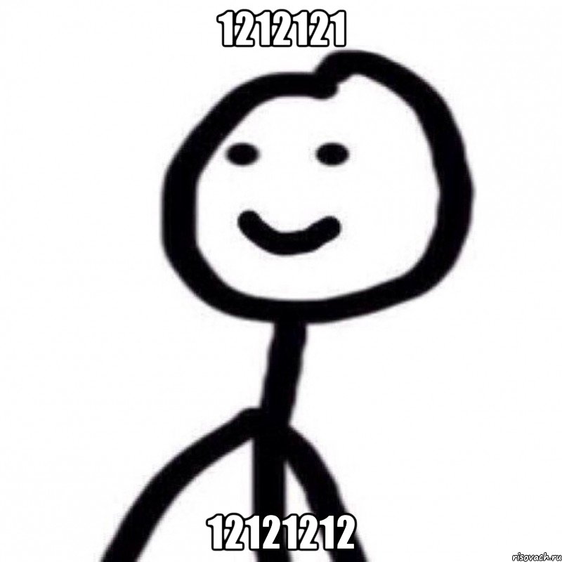 1212121 12121212