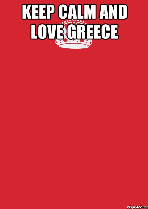 KEEP CALM AND LOVE GREECE , Комикс Keep Calm 3