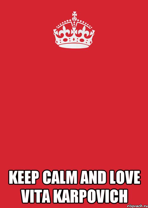  keep calm and love Vita karpovich, Комикс Keep Calm 3