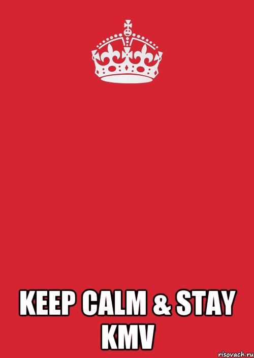  keep calm & stay KMV, Комикс Keep Calm 3