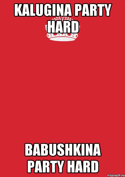 KALUGINA PARTY HARD BABUSHKINA PARTY HARD, Комикс Keep Calm 3