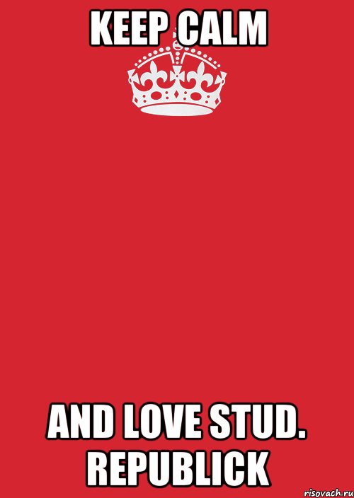 Keep Calm and love Stud. Republick, Комикс Keep Calm 3