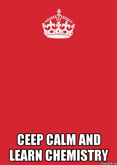  CEEP CALM AND LEARN CHEMISTRY, Комикс Keep Calm 3