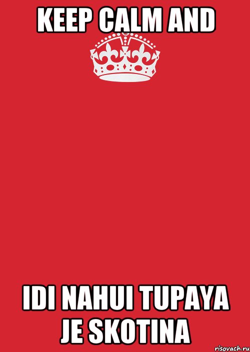 keep calm and idi nahui tupaya je skotina, Комикс Keep Calm 3