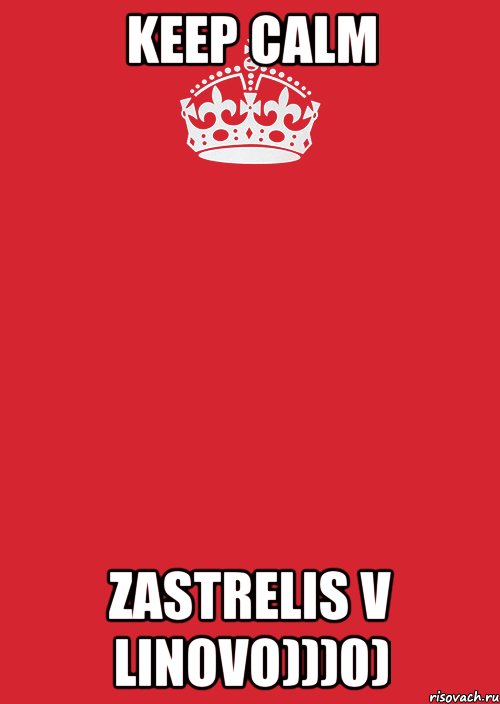 Keep calm Zastrelis v linovo)))0), Комикс Keep Calm 3