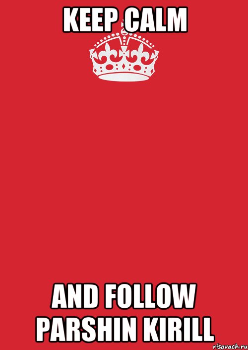 Keep calm And follow Parshin Kirill, Комикс Keep Calm 3