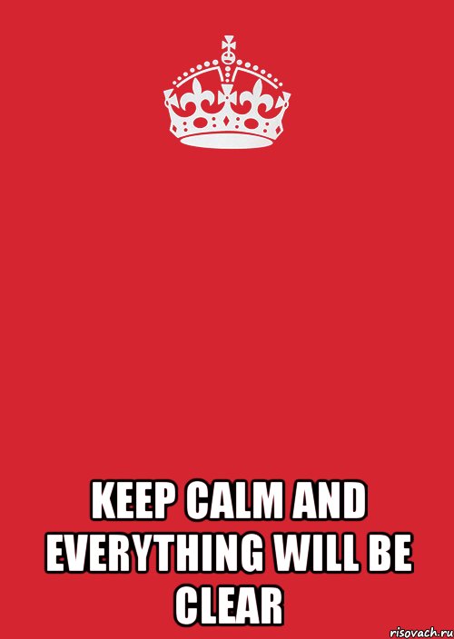  Keep calm and everything will be clear, Комикс Keep Calm 3