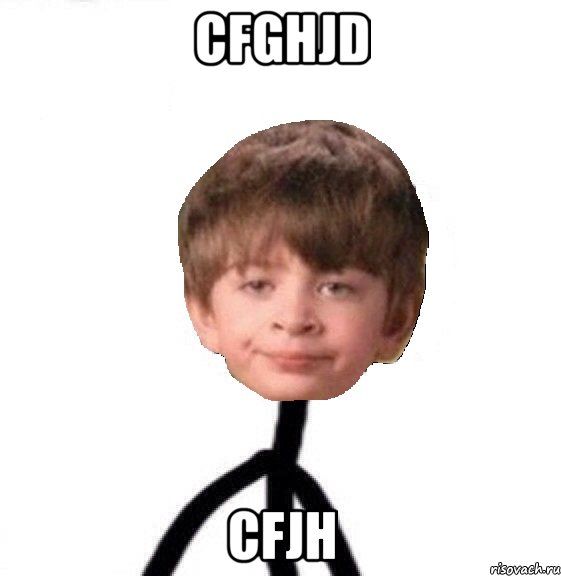 cfghjd cfjh, Мем Кислолицый0