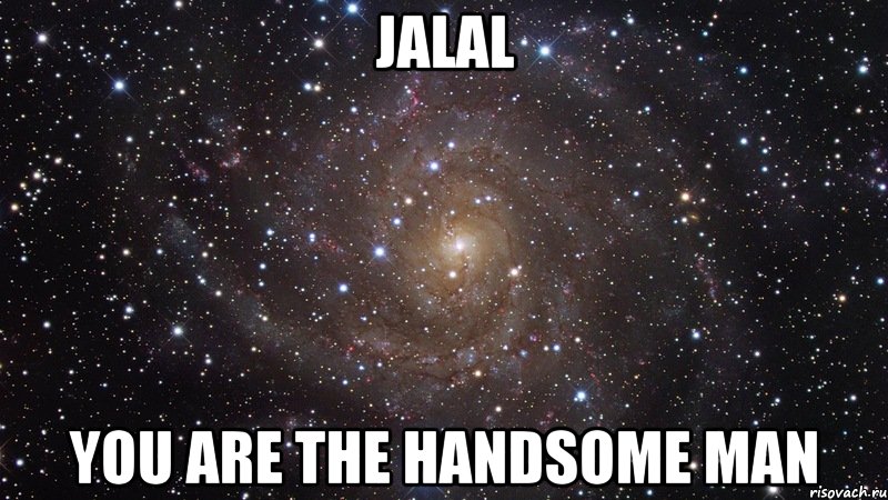 Jalal You are the handsome man, Мем  Космос (офигенно)