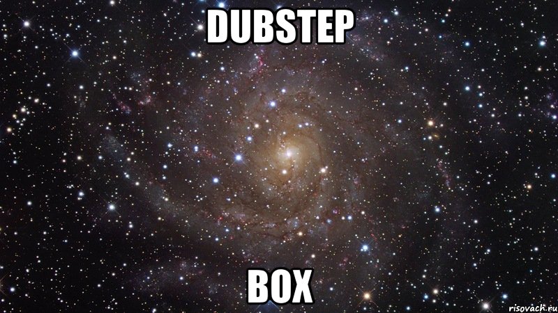 DubStep Box, Мем  Космос (офигенно)