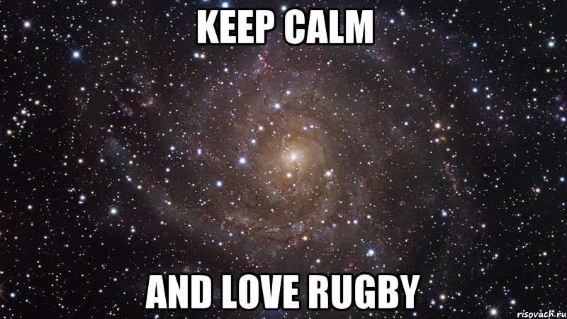 KEEP CALM and LOVE RUGBY, Мем  Космос (офигенно)