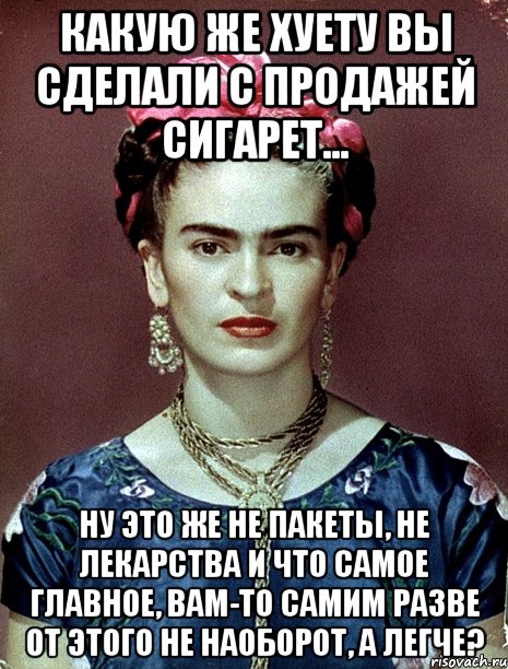 Какую же хуету вы сделали с продажей сигарет... Ну это же не пакеты, не лекарства и что самое главное, вам-то самим разве от этого не наоборот, а легче?