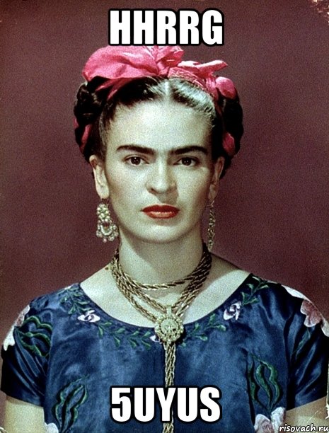 hHrRG 5UYUS, Мем Magdalena Carmen Frieda Kahlo Ca