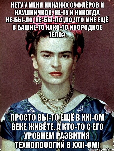 Нет у меня никакого шила Нет у меня никакого шила