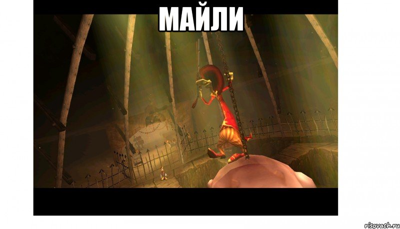 Майли , Мем Майли Сайрус