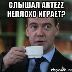 слышал artezz неплохо играет? , Мем Медведев спок бро