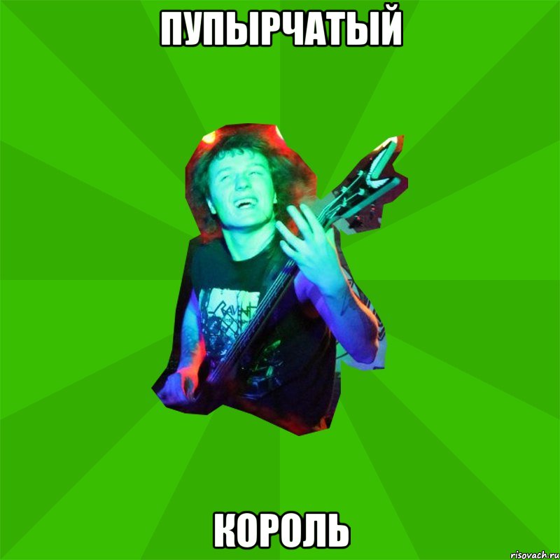 пупырчатый король, Мем Metal Priest