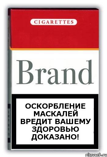 Оскорбление Маскалей вредит вашему здоровью доказано!, Комикс Минздрав