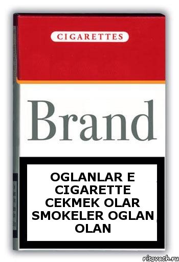 oglanlar e cigarette cekmek olar smokeler oglan olan, Комикс Минздрав