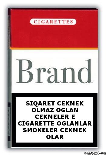 siqaret cekmek olmaz oglan cekmeler e cigarette oglanlar smokeler cekmek olar, Комикс Минздрав