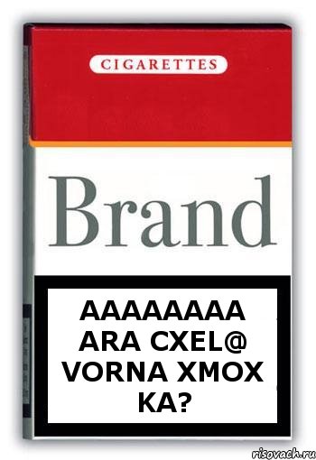 aaaaaaaa ara cxel@ vorna xmox ka?, Комикс Минздрав