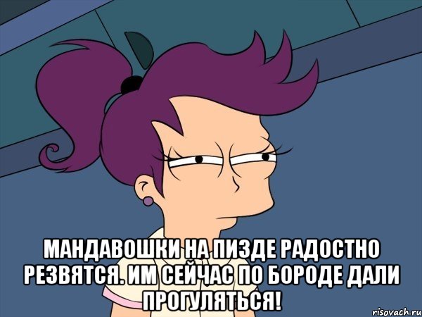 Сонник Мандавошки на пизде. К чему снится Мандавошки на пизде видеть во сне - Сонник Дома Солнца