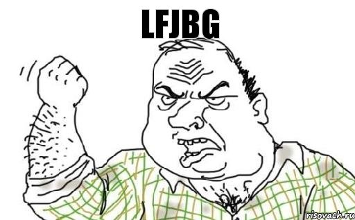 Lfjbg, Комикс Мужик блеать