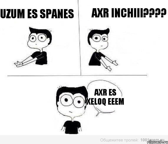 Uzum es spanes axr inchiii???? axr es xeloq eeem, Комикс Не надо так (парень)