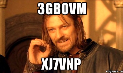 3GBOvm xJ7vnP, Мем Нельзя просто так взять и (Боромир мем)