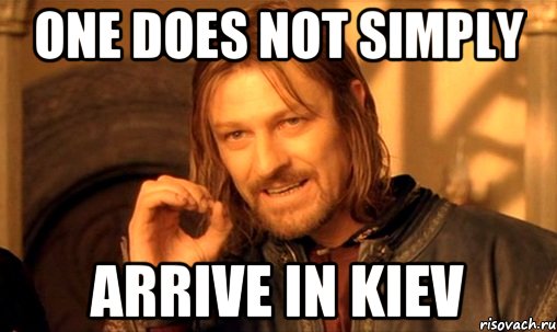 ONE DOES NOT SIMPLY ARRIVE IN KIEV, Мем Нельзя просто так взять и (Боромир мем)