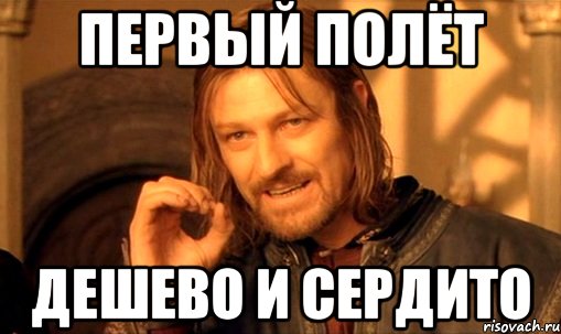 Просто И Дешево
