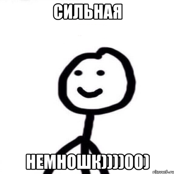 СИЛЬНАЯ НЕМНОШК))))00), Мем Теребонька (Диб Хлебушек)