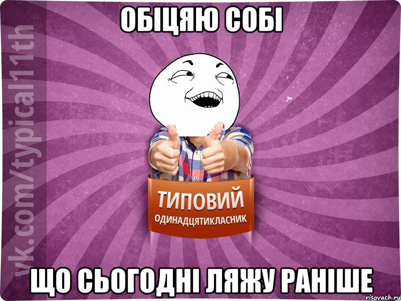 Ты сам себе мастер 5 класс