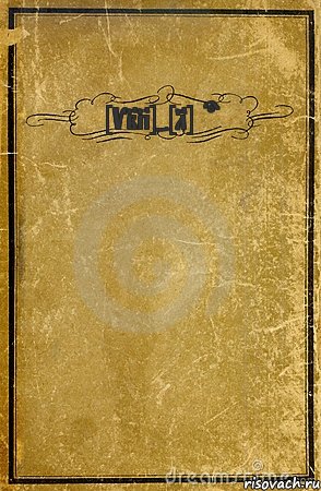 [VIP]-[L]eon , Комикс обложка книги