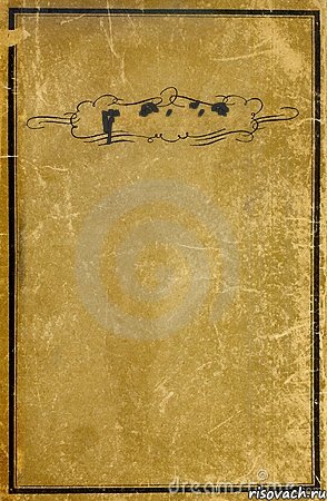 The great Gatsby , Комикс обложка книги