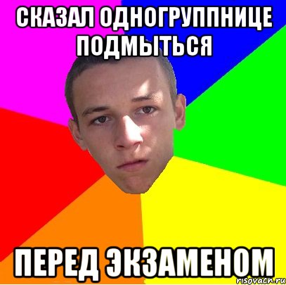 Что подарить учителям перед экзаменом Что подарить учителям перед экзаменом