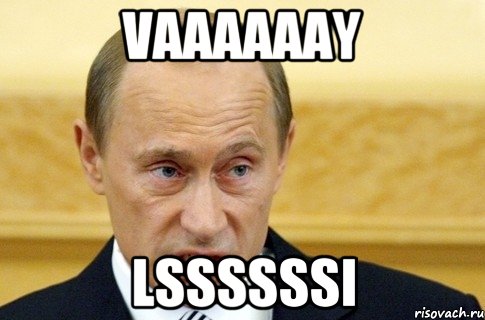 vaaaaaay lssssssi, Мем путин