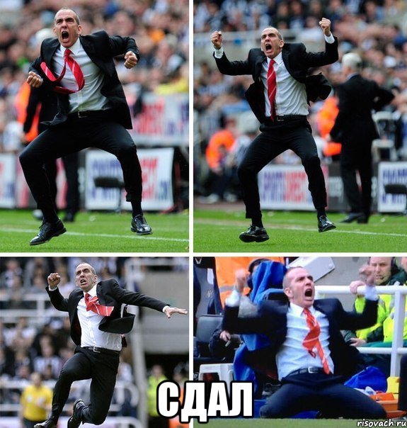  СДАЛ