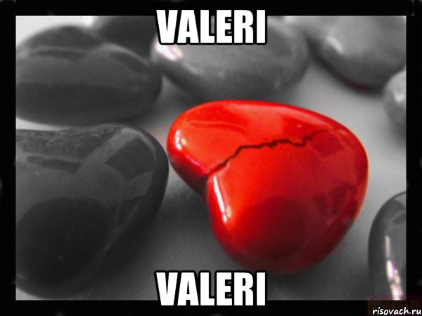 valeri valeri, Мем РАЗБИТОЕ СЕРДЦЕ