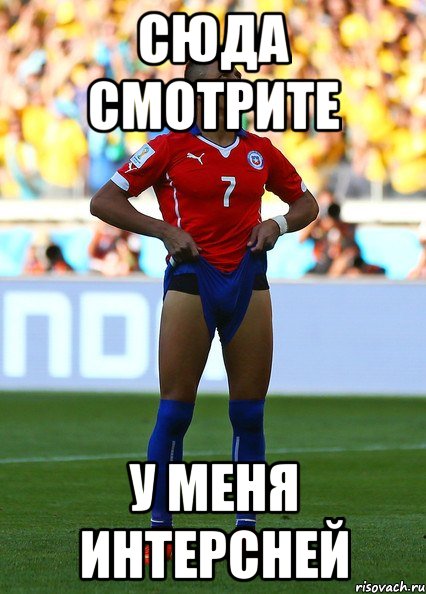 сюда смотрите у меня интерсней