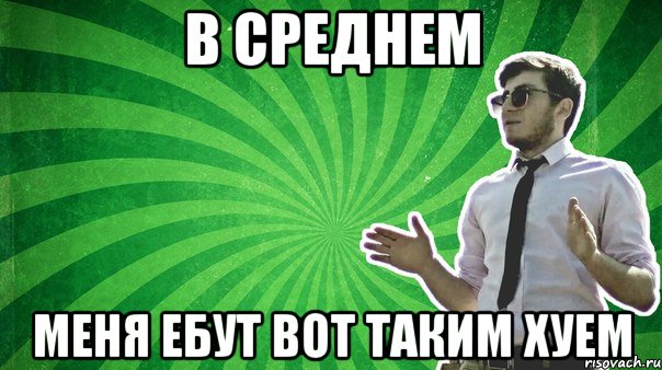 Муж, так и будешь смотреть, как меня ебут? Я и 2 члена выдержу, суй