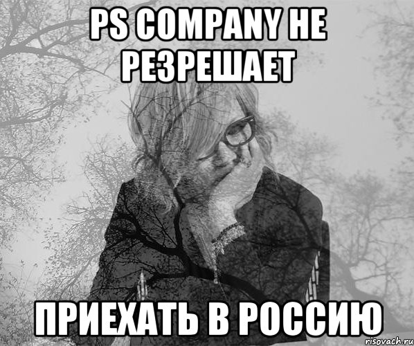 PS Company не резрешает приехать в Россию