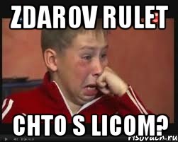 zdarov rulet chto s licom?, Мем  Сашок Фокин