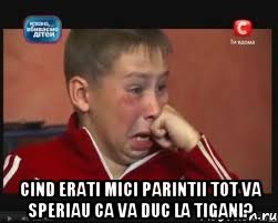  cind erati mici parintii tot va speriau ca va duc la tigani?, Мем  Сашок Фокин