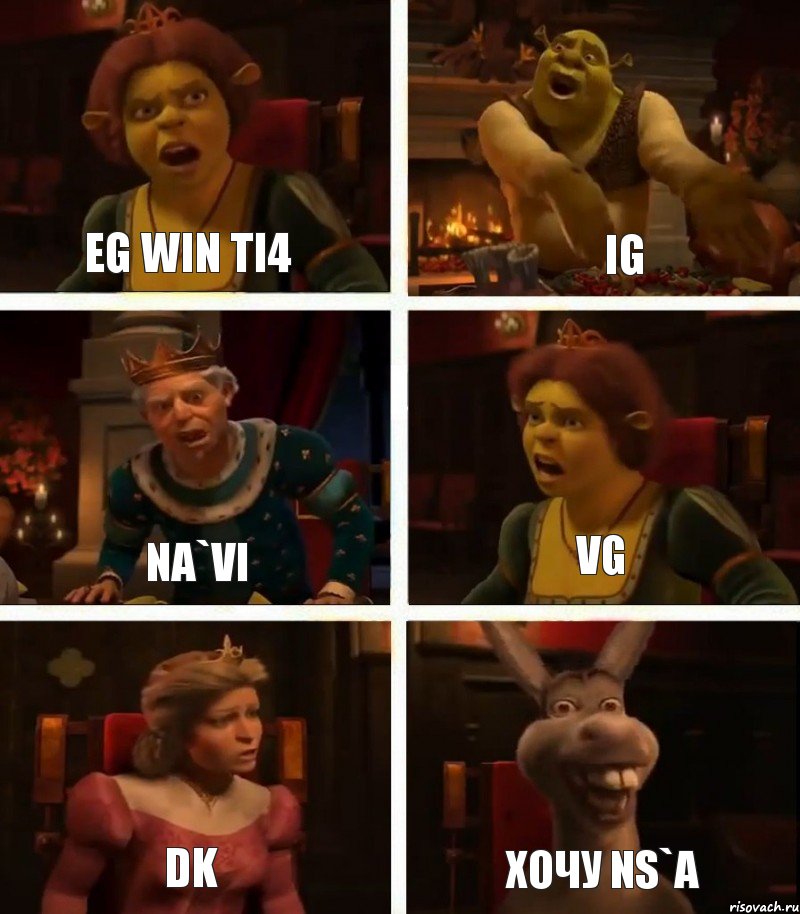 EG WIN TI4 NA`VI DK IG VG Хочу NS`a, Комикс  Шрек Фиона Гарольд Осел