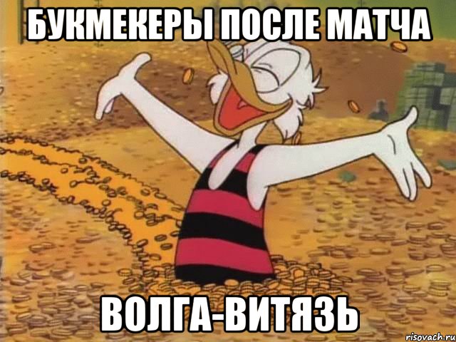 Букмекеры после матча Волга-Витязь
