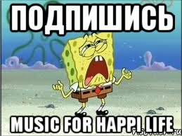 Подпишись Music for happi life, Мем Спанч Боб плачет