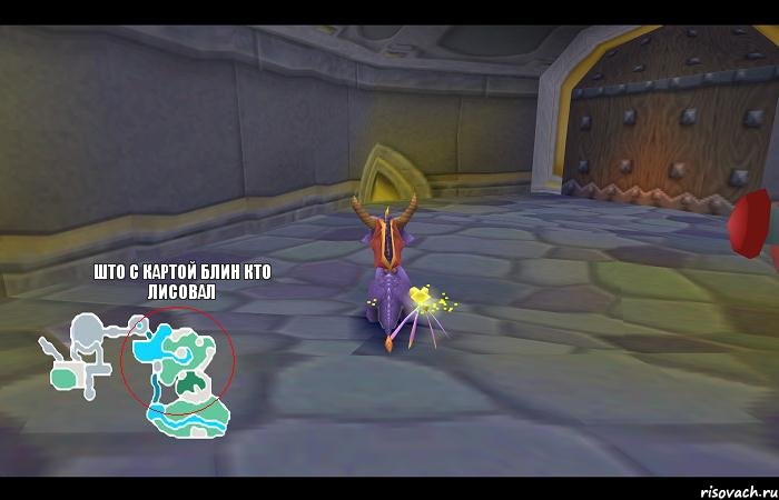 што с картой блин кто лисовал, Комикс Spyro 2