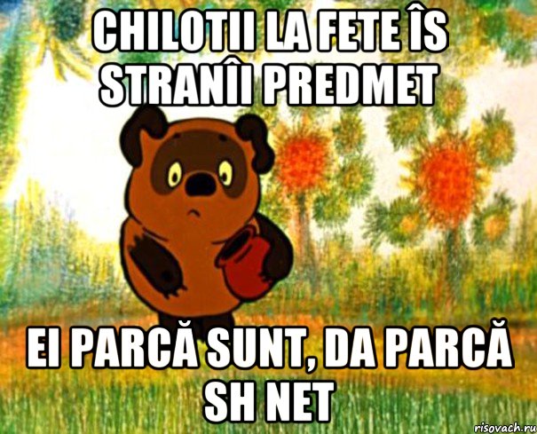 chilotii la fete îs stranîi predmet ei parcă sunt, da parcă sh net, Мем  СТРАННЫЙ ПРЕДМЕТ